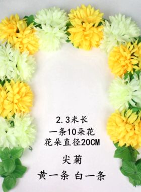 清明节花扫墓花仿真菊花环拉花藤条墓地墓碑祭祀假小花圈上坟祭祀