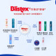 Baileish blistex small blue jar lip balm lipstick lipstick mask