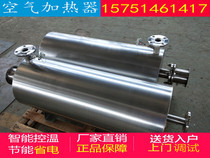 Industrial pipe-type air circulation electric heater coal-fired boiler revamping alternative piping electric water heater heating