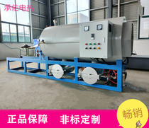 Salt City Vacuum Cleaning Calciner Plastic Extruder Touch Head Fully Automatic High Temperature Resistant Burning Net Machine Electric Heating Equipment
