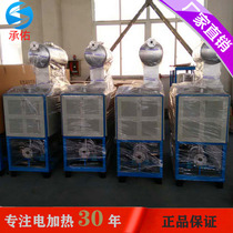 (Chengyou) Salt City 60kw Small industrial reaction kettle coal changed electric heating heat-conducting oil fully automatic electric boiler