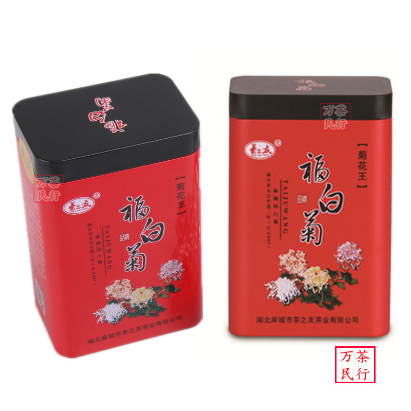 湖北特产菊花茶麻城福白菊全花蕾清热耐泡干花茶茶之友胎菊王50g,淘宝优惠券,粉丝福利购,淘宝优惠卷