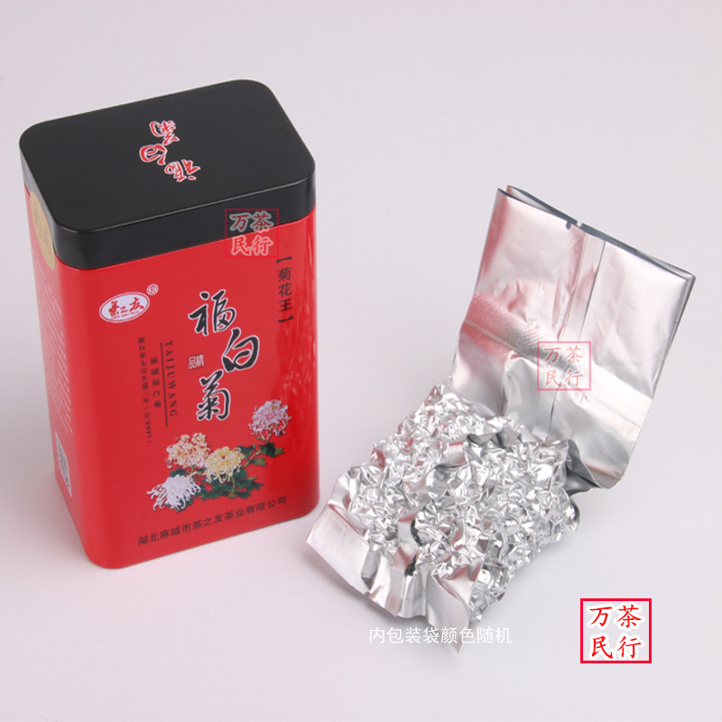 湖北特产菊花茶麻城福白菊全花蕾清热耐泡干花茶茶之友胎菊王50g,淘宝优惠券,粉丝福利购,淘宝优惠卷