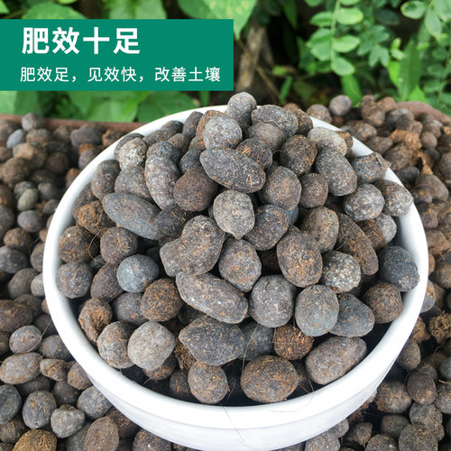 纯羊粪发酵腐熟肥料颗粒蛋子缓释肥石斛月季花卉蔬菜专用肥100升 - 图1