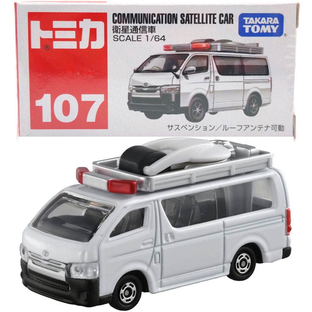 卫星玩具车 新人首单立减十元 21年8月 淘宝海外