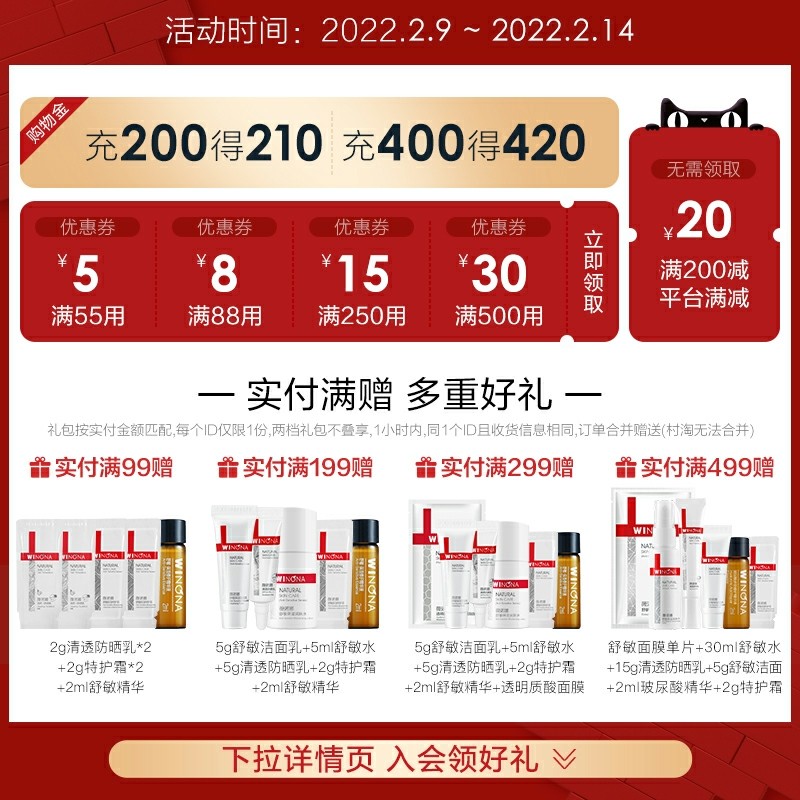 薇诺娜紧致抗皱淡纹50g强韧颈霜 薇诺娜贝泰妮颈霜