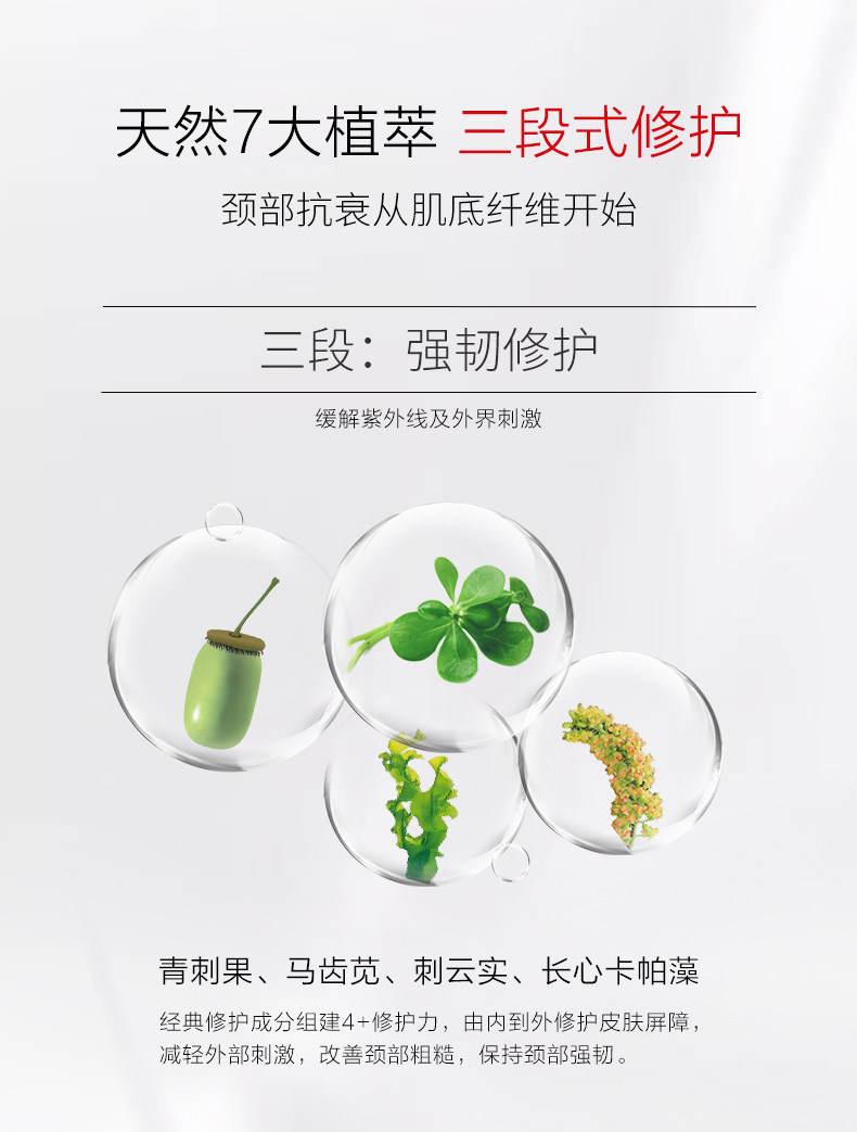 薇诺娜紧致抗皱淡纹50g强韧颈霜 薇诺娜贝泰妮颈霜