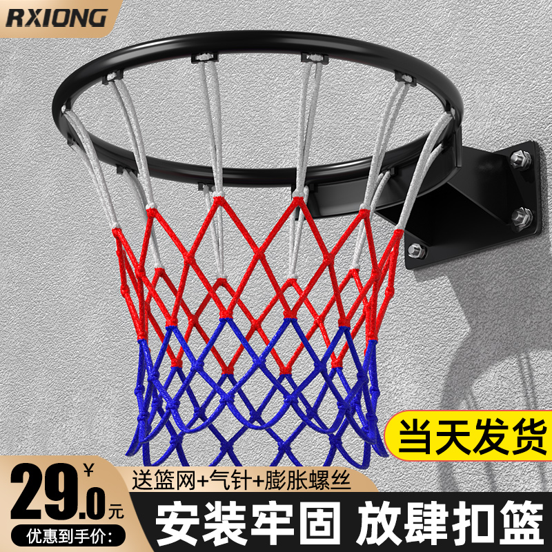 篮球框投篮架篮筐室外户外可移动室内专业家用儿童标准便携壁挂式-图2