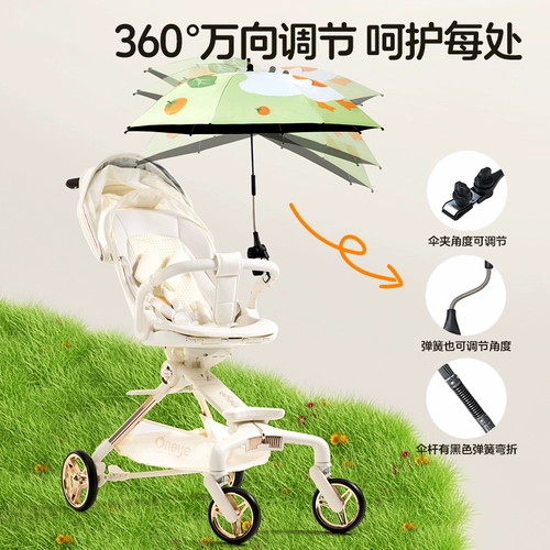 Коляска, детский трехколесный универсальный зонтик с держателем для зонта для выхода на улицу на солнечной энергии, защита от солнца