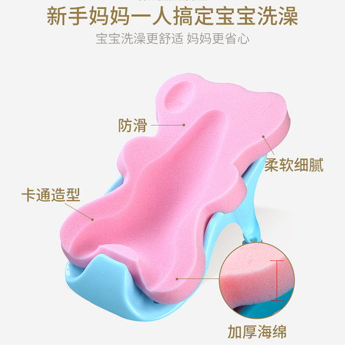 婴儿洗澡海绵垫新生婴儿洗澡躺托神器可坐躺浴盆坐托宝宝洗澡神器 - 图1