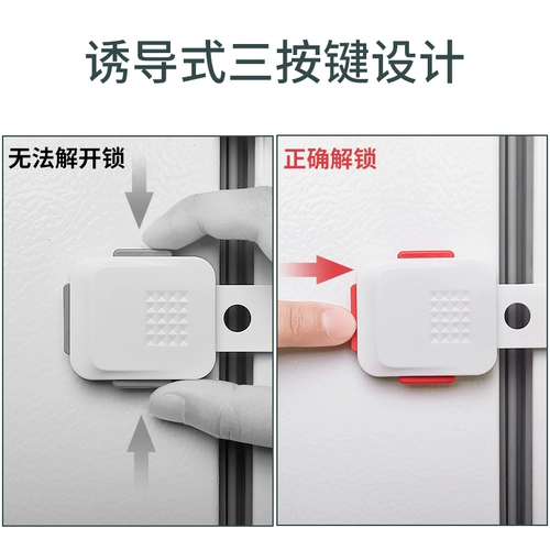 Детская защитная застежка для ящиков, детский замок для выдвижного ящика