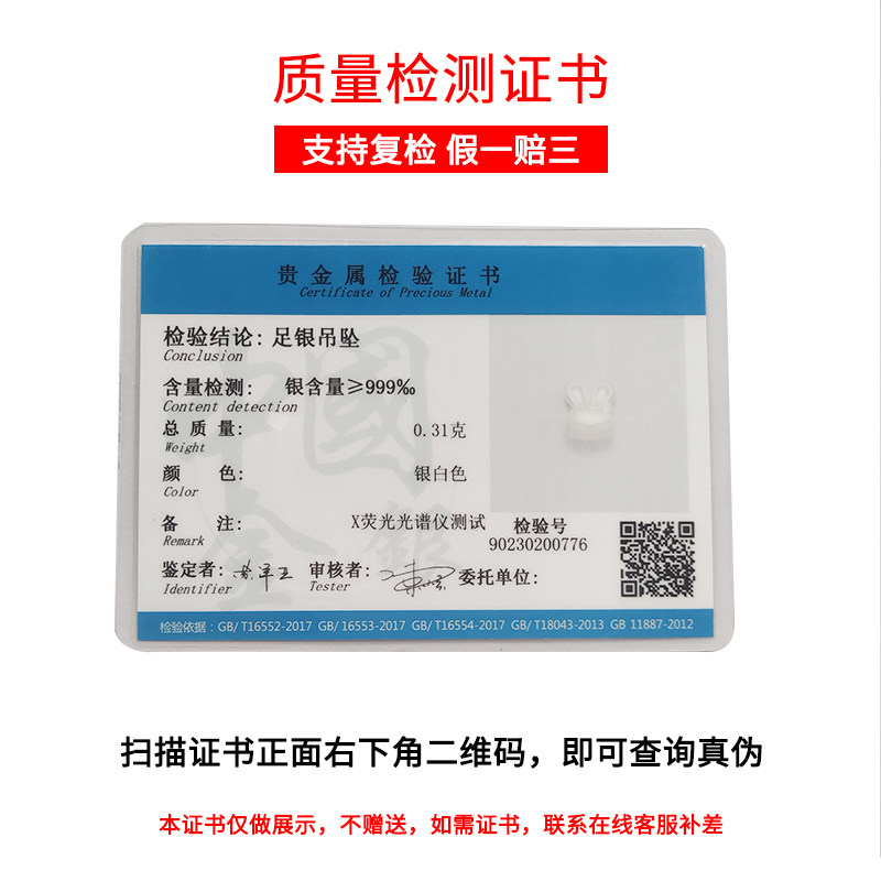 999足银兔子银珠子散珠红绳编织手链diy银饰配件纯银隔珠手串配珠,淘宝优惠券,粉丝福利购,淘宝优惠卷
