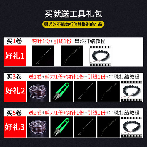 包芯弹力线串珠手串绳文玩佛珠线手链绳子穿珠子的线弹力绳 耐磨 - 图0