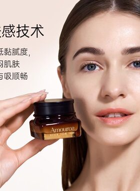 艾玛丝玫瑰精华霜滋润保湿补水