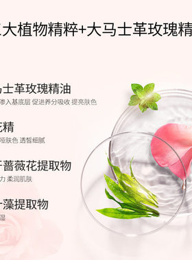 艾玛丝保湿补水乳液紧致干性肤质
