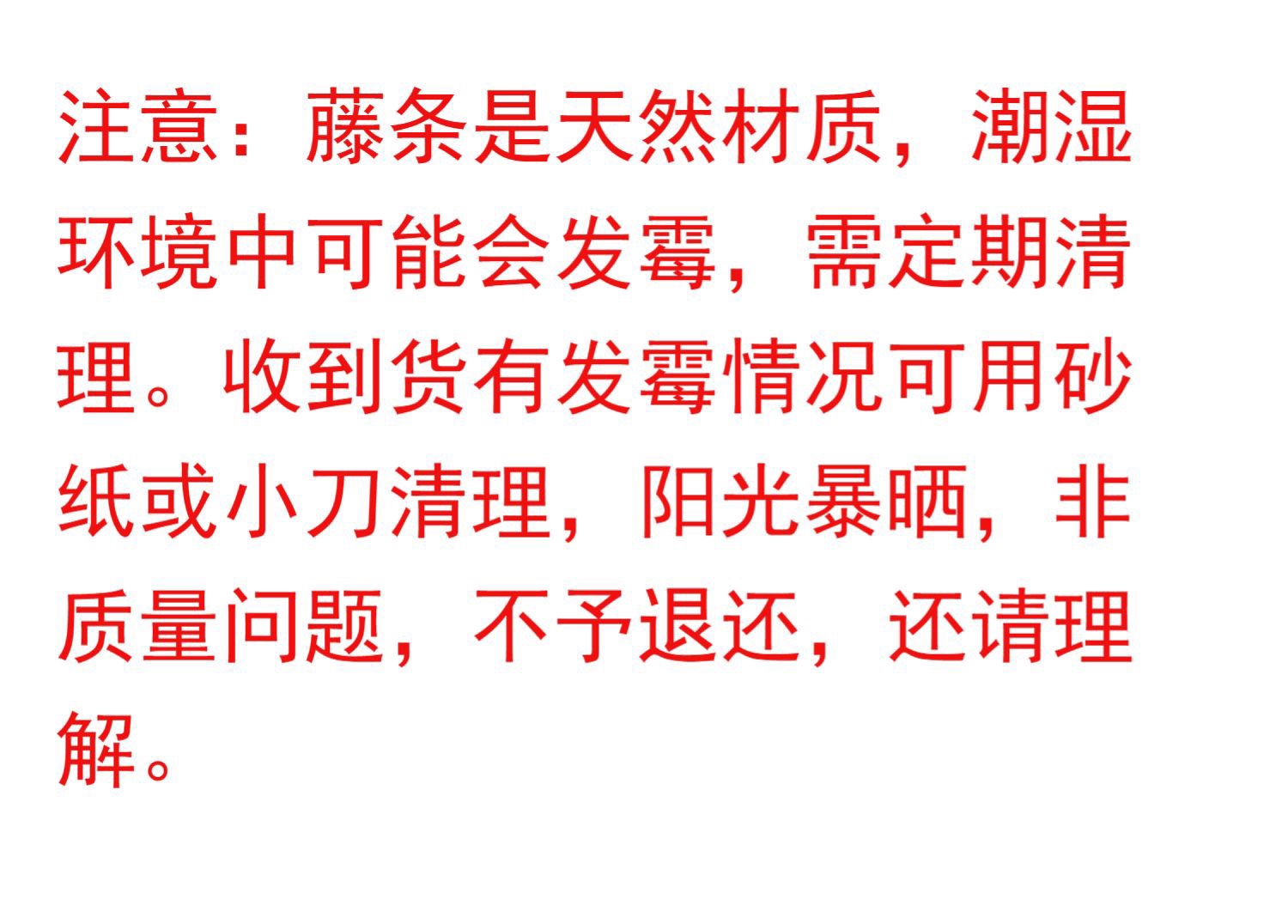 天然藤条爬虫饲养箱造景过江龙藤条守宫蛇蟒蜥寄居蟹蜴攀爬树枝 - 图0