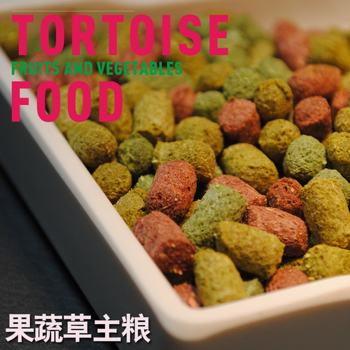 Knowing诺茵陆龟粮素食龟饲料水果粮马祖瑞替代粮 - 图1