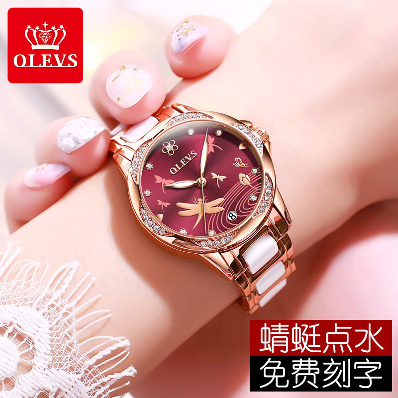 瑞士正品名牌女士2020年新款机械表 欧利时鼎延国产腕表