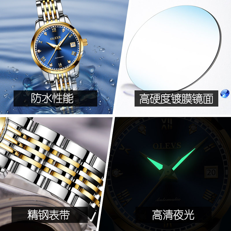 正品名牌瑞士2020年新款女士机械表 欧利时鼎延国产腕表