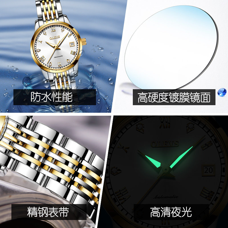  欧利时鼎延国产腕表