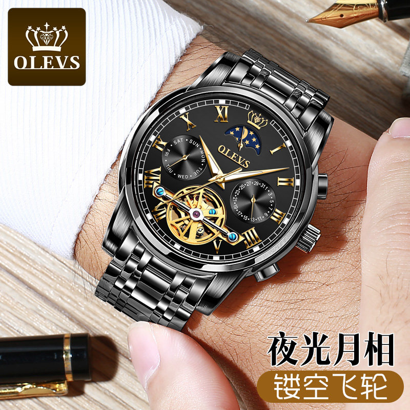 2019新款瑞士正品男士全自动机械表 欧利时鼎延国产腕表