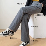 Шерстяные демисезонные длинные штаны, пиджак классического кроя, свободный прямой крой, высокая талия