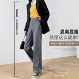 Шерстяные демисезонные длинные штаны, пиджак классического кроя, свободный прямой крой, высокая талия