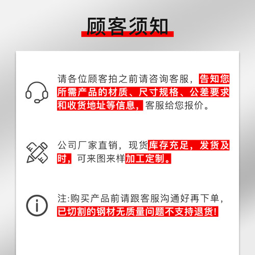 冷拉方钢扁钢扁铁条方钢条钢板平键冷拔q235零切割A3钢型材45号-图3