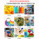 Sensory bottle Montessori baby at home bag diy early education
