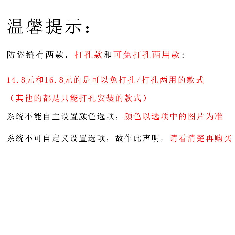 防盗链免打孔不锈钢门链宾馆门栓插销酒店防盗门锁扣防儿童开门锁-图1