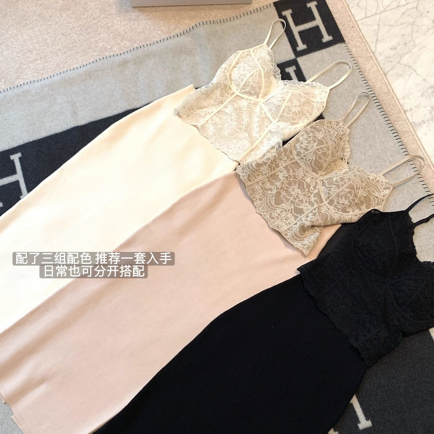 韩雨嘉【杜乐丽】蕾丝吊带含胸垫高腰包臀针织长半裙秋冬打底套装,淘宝优惠券,粉丝福利购,淘宝优惠卷