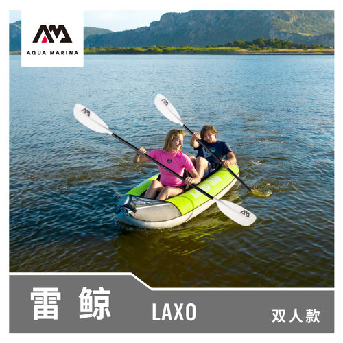 AquaMarina/乐划雷鲸单双人独木舟3人皮划艇高端橡皮艇充气划桨船 - 图0