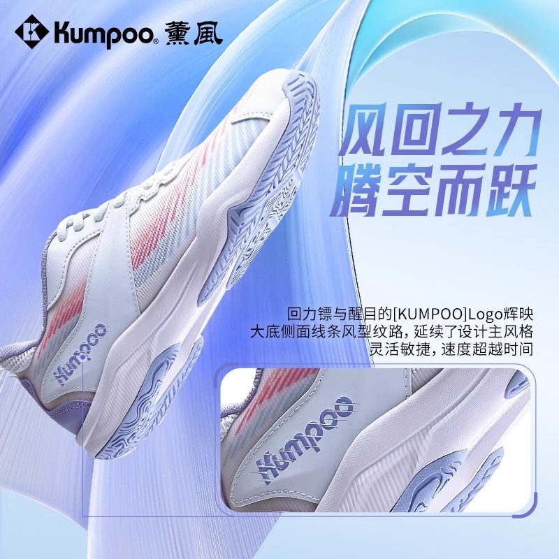 薰风羽毛球鞋男女款防滑耐磨运动鞋男抗扭轻便减震羽球鞋熏风E311,淘宝优惠券,粉丝福利购,淘宝优惠卷