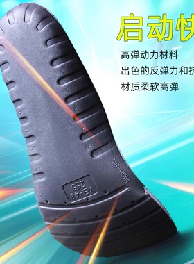 威臣专业羽毛球鞋垫VS130