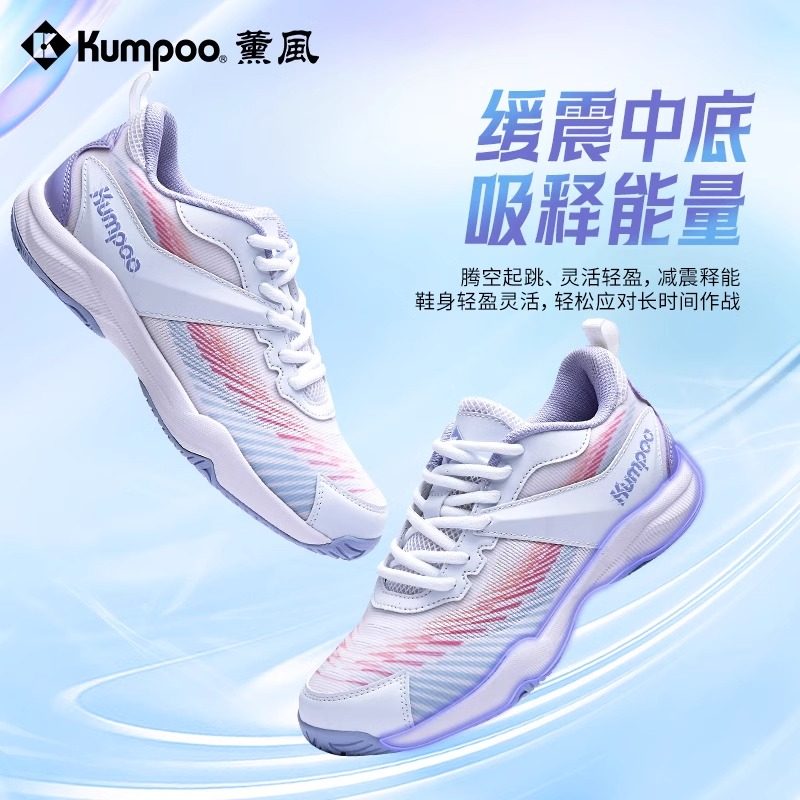 薰风羽毛球鞋男女款防滑耐磨运动鞋男抗扭轻便减震羽球鞋熏风E311,淘宝优惠券,粉丝福利购,淘宝优惠卷