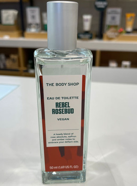 英国Thebodyshop乳木果