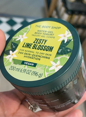 英国Thebodyshop嫩肤