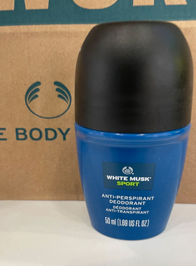 英国THE BODY SHOP女士白麝香止汗露剂祛味体香走珠汗臭体臭50ML