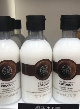 英国Thebodyshop香蕉椰子富士绿茶杏仁润肤沐浴露深层滋润嫩肤胶
