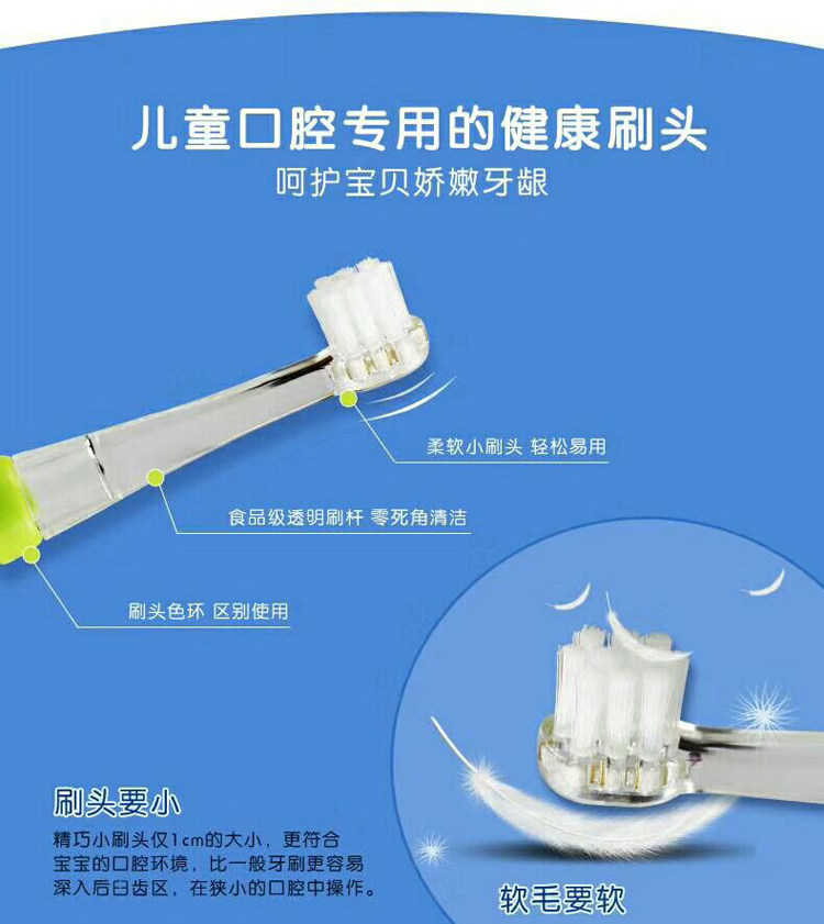 岂止美企鹅儿童电动牙刷声波宝宝小孩软毛乳牙刷1-5替换刷头5-8岁,淘宝优惠券,粉丝福利购,淘宝优惠卷