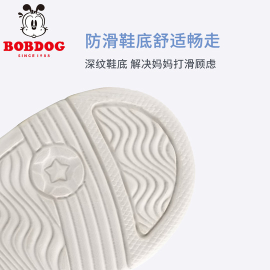 Chaussures de printemps et d'automne respirantes pour garçons Babudou