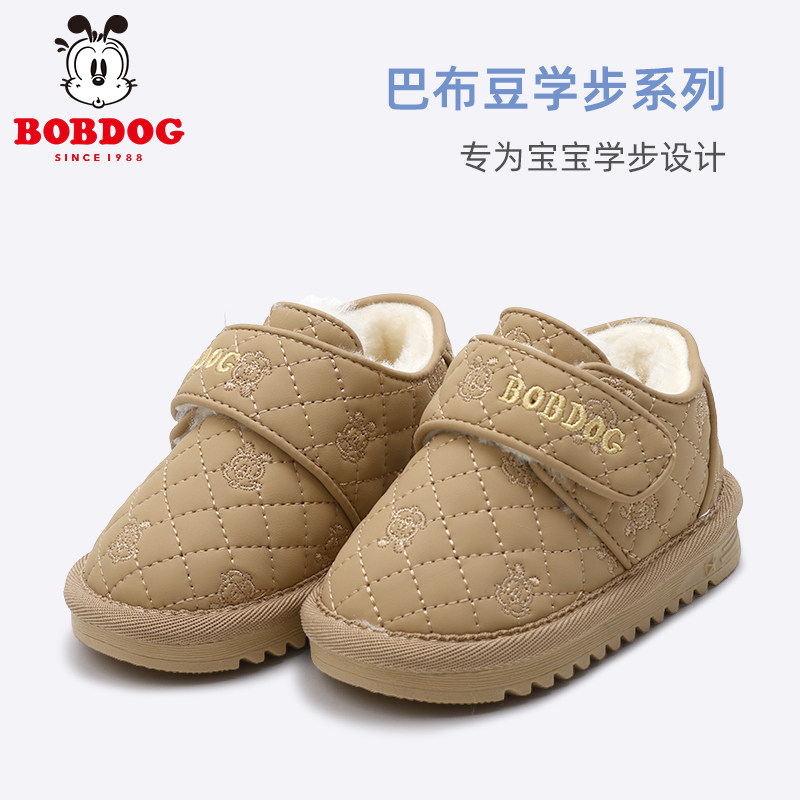 巴布豆儿童加绒雪地靴2023冬季女宝宝学步二棉鞋加厚保暖男童防滑,淘宝优惠券,粉丝福利购,淘宝优惠卷