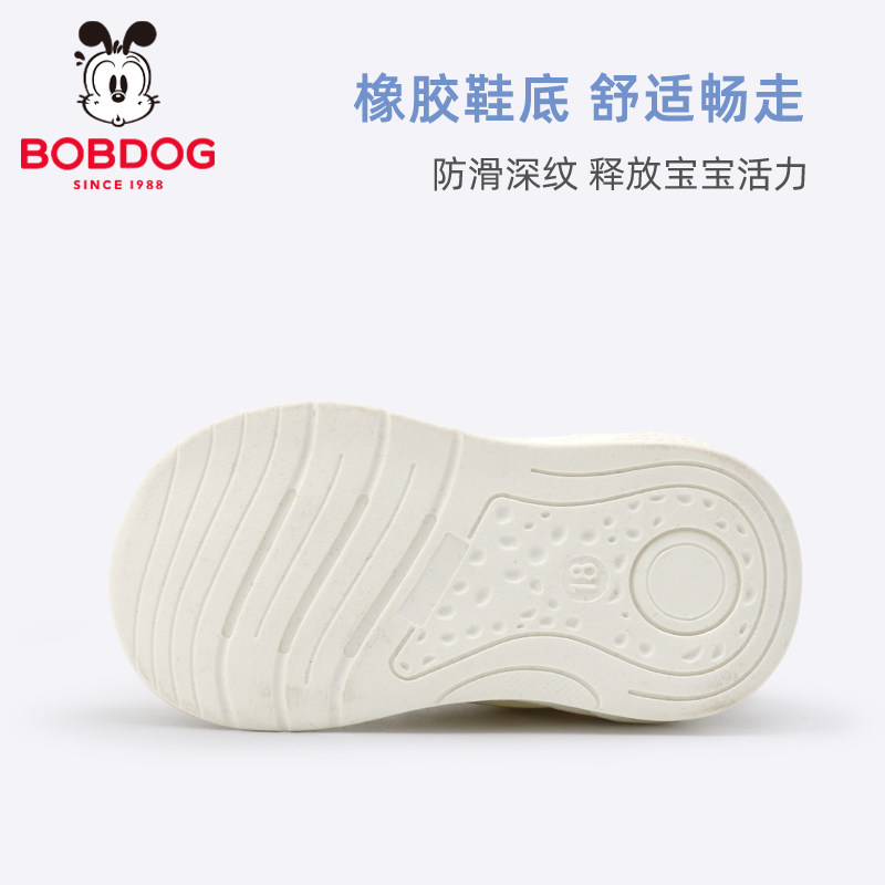 巴布豆学步鞋春秋季新款儿童休闲网面透气宝宝软底防滑机能鞋2026,淘宝优惠券,粉丝福利购,淘宝优惠卷