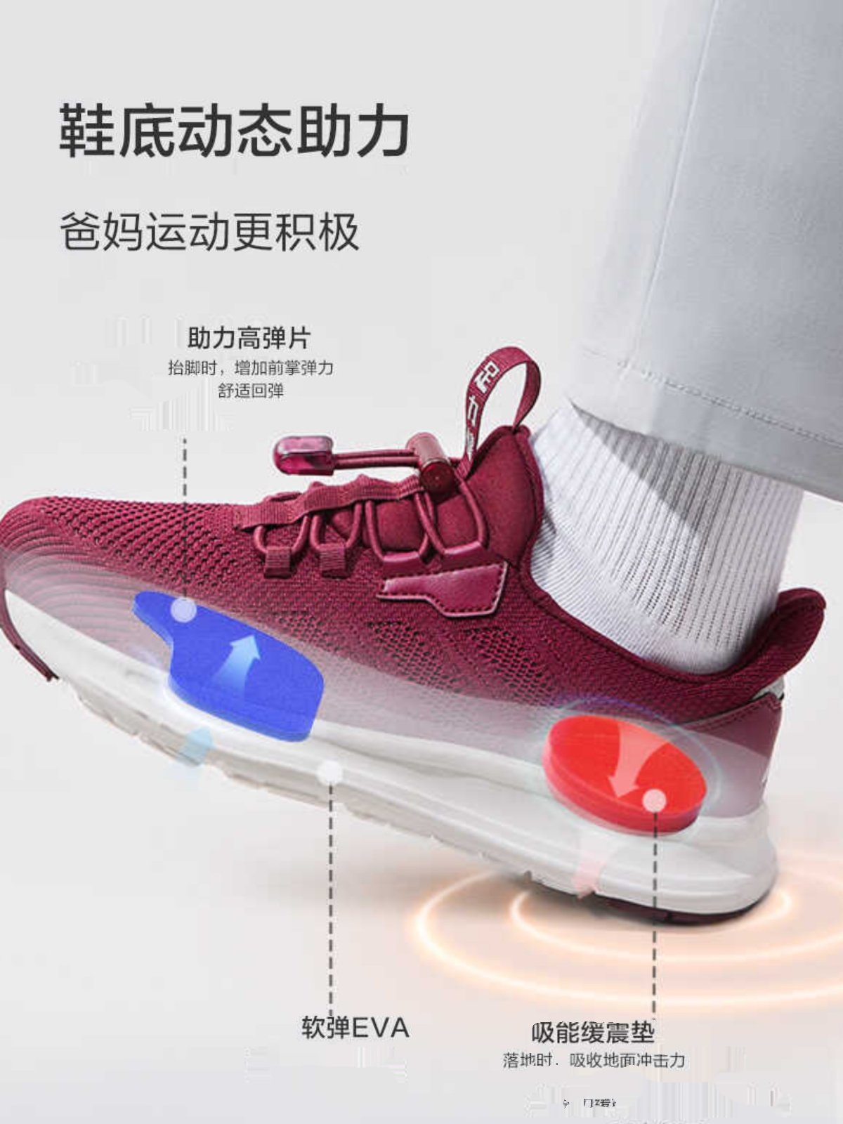 【实体店】足力健正品清仓春秋中老年休闲软底运动轻便防滑妈妈鞋,淘宝优惠券,粉丝福利购,淘宝优惠卷