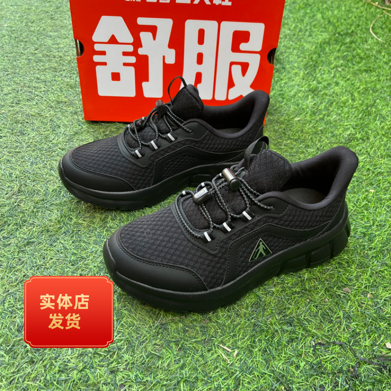 【专柜正品】足力健新款春秋中老年休闲运动软底轻便防滑爸爸布鞋,淘宝优惠券,粉丝福利购,淘宝优惠卷