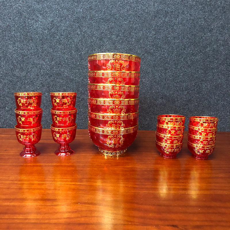 拜神礼佛茶酒杯红色水晶塑料高脚酒杯喜庆交杯酒酒壶茶壶碗筷全套,淘宝优惠券,粉丝福利购,淘宝优惠卷