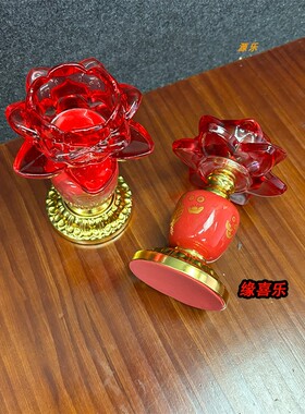 加厚玻璃莲花烛台长明灯供奉灯座酥油灯烛架供佛红色圆珠蜡烛架