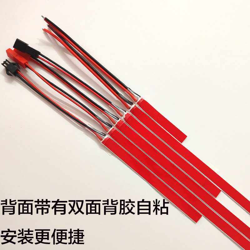 12伏直流高亮LED柜台软灯条贴片自粘24V软灯带短机械设备货车车厢,淘宝优惠券,粉丝福利购,淘宝优惠卷