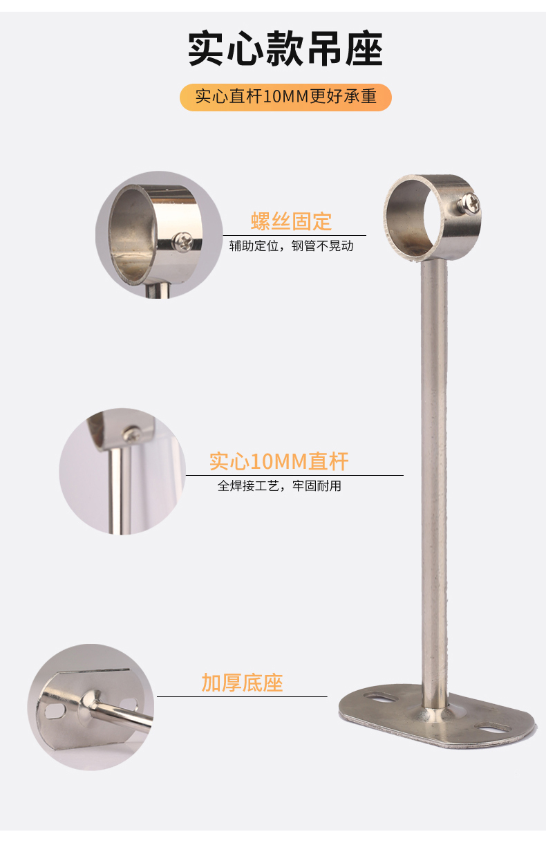 不锈钢阳台固定式晾衣杆吊顶吊座吊通晾衣架顶装配件法兰座管底座