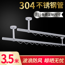 304 stainless steel wavy line clotheshorse wave strips windproof sun-clotheshorse Balcony Top Mount Fixed Clothes Hanger Fold
